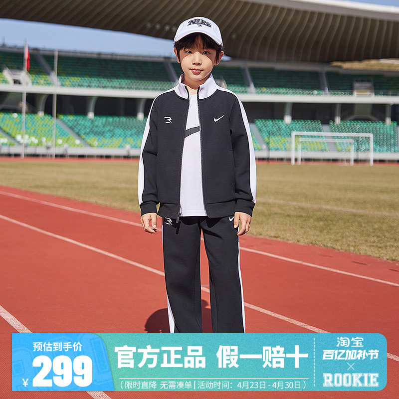 Nike 3brand童装儿童套装男女童卫衣卫裤2026新款运动装N32612174