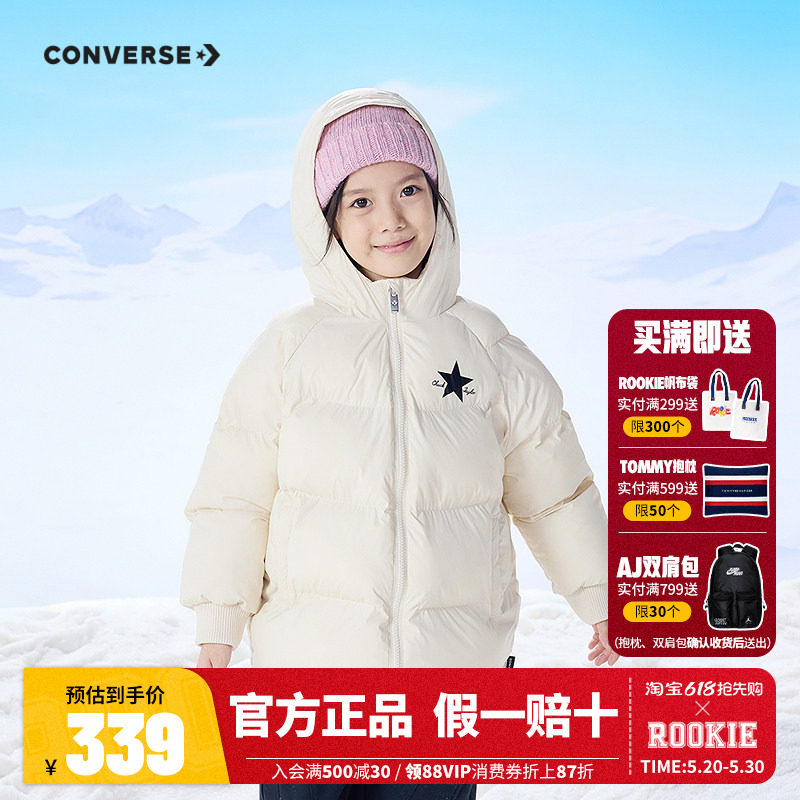 匡威儿童装女童连冬季连帽棉服2025新款中大童外套出行防风棉袄潮