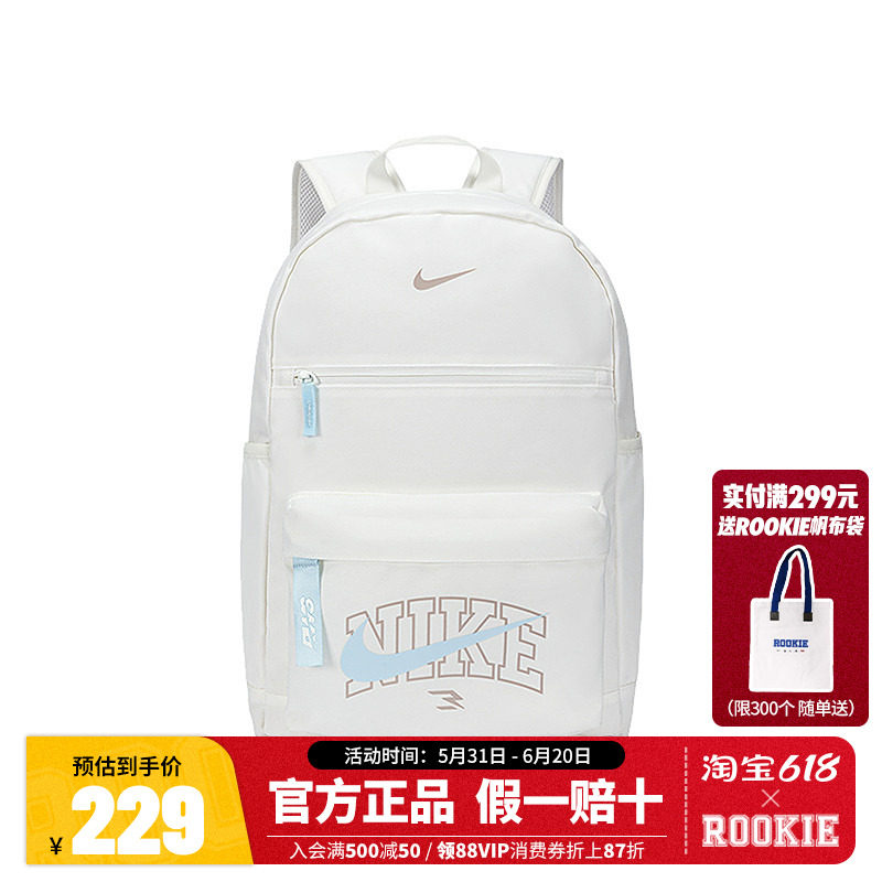 Nike 3brand双肩包学生书包收纳运动双肩包时尚2026新款N32623028