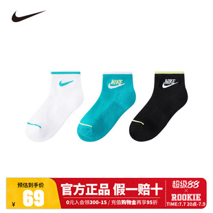 【3双装】Nike耐克儿童袜子2026新款中筒袜男女童棉袜透气运动袜