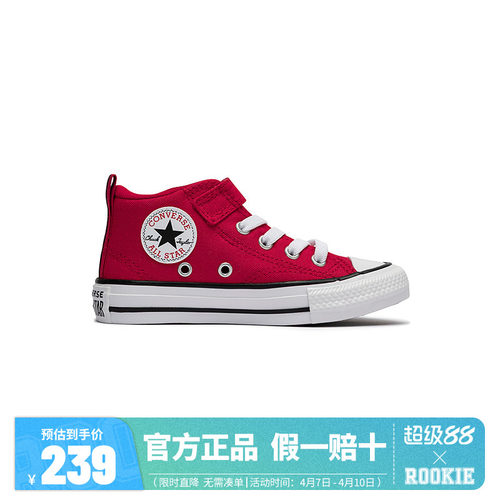 匡威儿童鞋子男女童帆布鞋中大童魔术贴休闲鞋2025新款红A13152C