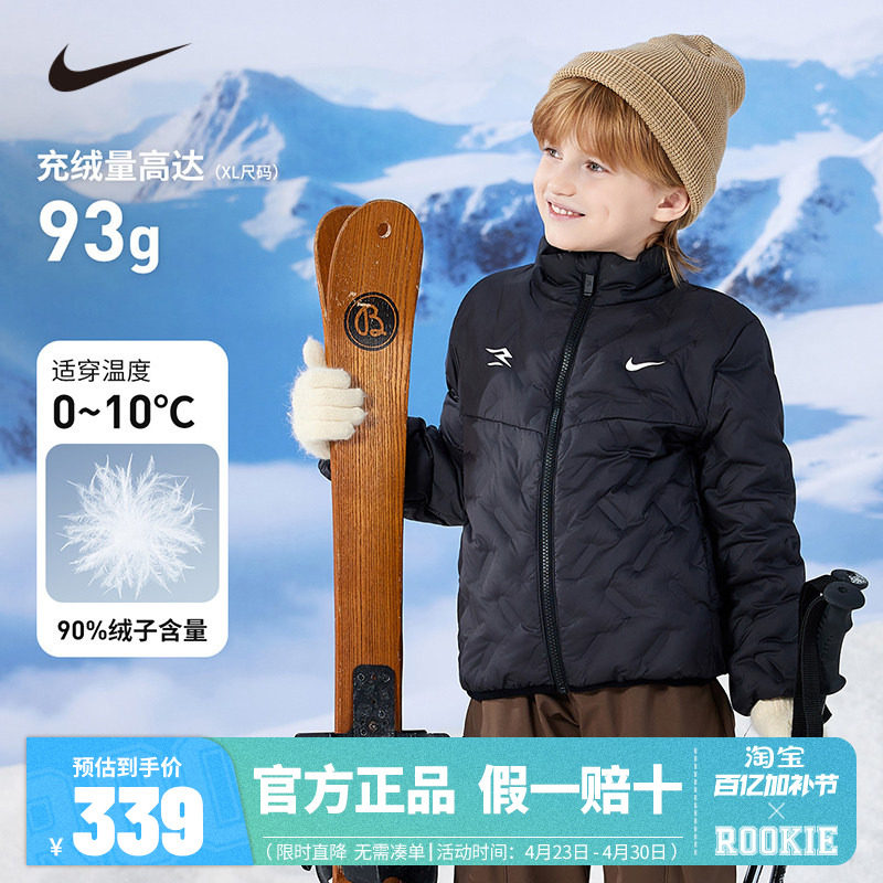 Nike 3brand儿童羽绒服男童女童棉服2025冬季新款保暖轻薄外套潮