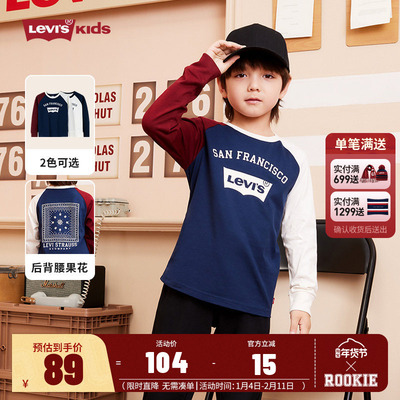 Levi's李维斯儿童装长袖T恤春秋季新款男童女童上衣宝宝打底衫潮