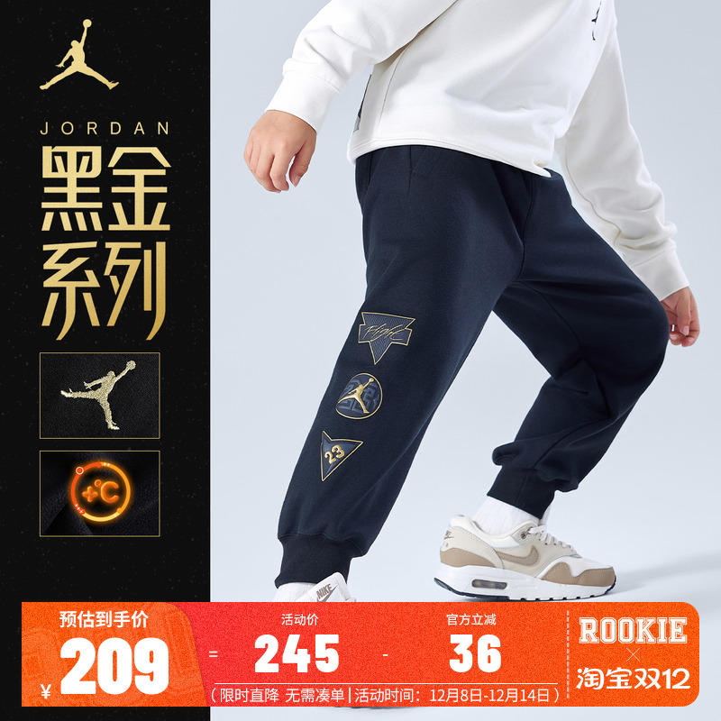JORDAN乔丹儿童装男童加绒长裤2025冬季新品中大童运动休闲裤正品