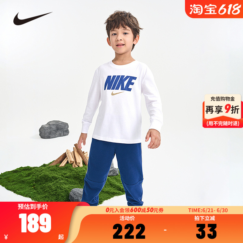 卫衣长裤2件套Nike新品上市