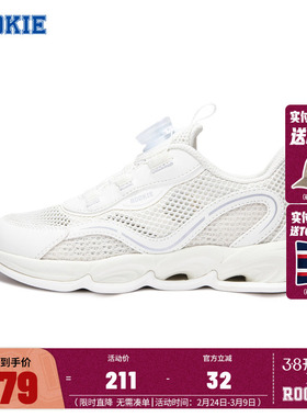 ROOKIE儿童鞋休闲跑鞋2025夏季新款男童女童网面运动鞋RK2421054
