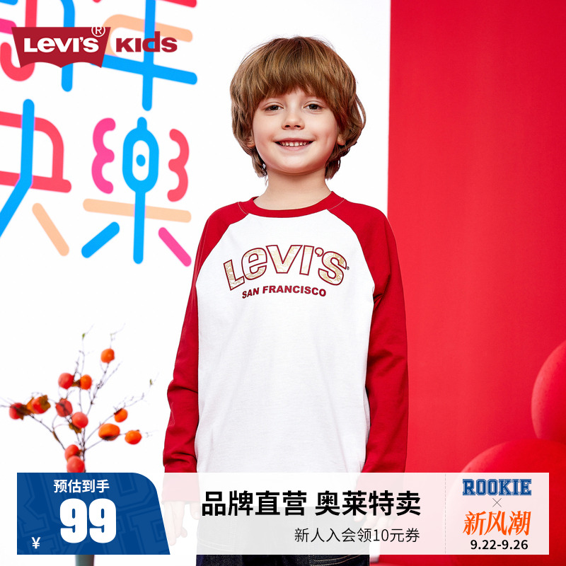 Levi's儿童童装T恤LV251