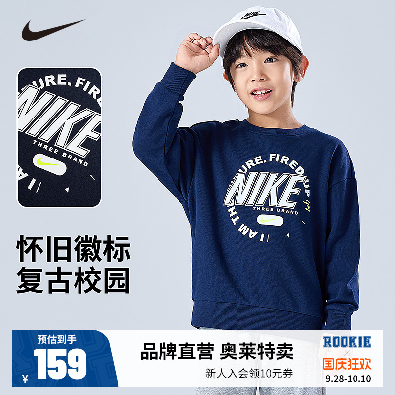 Nike 3brand儿童装男童卫衣女童长袖上衣2025秋季新款大童运动装
