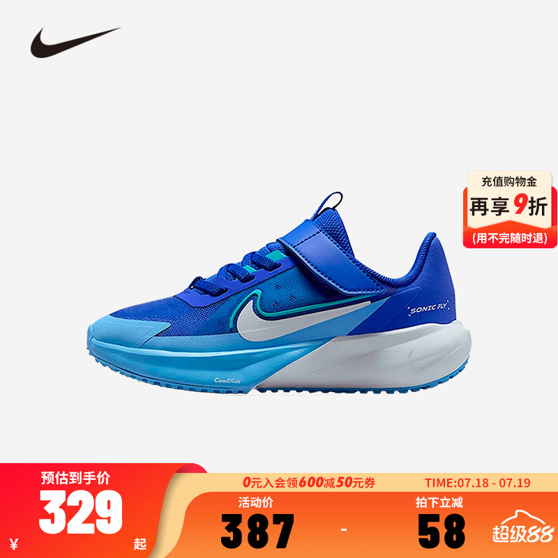 Nike童鞋儿童运动鞋男童跑鞋2025新款防滑透气休闲鞋潮FZ0016-400