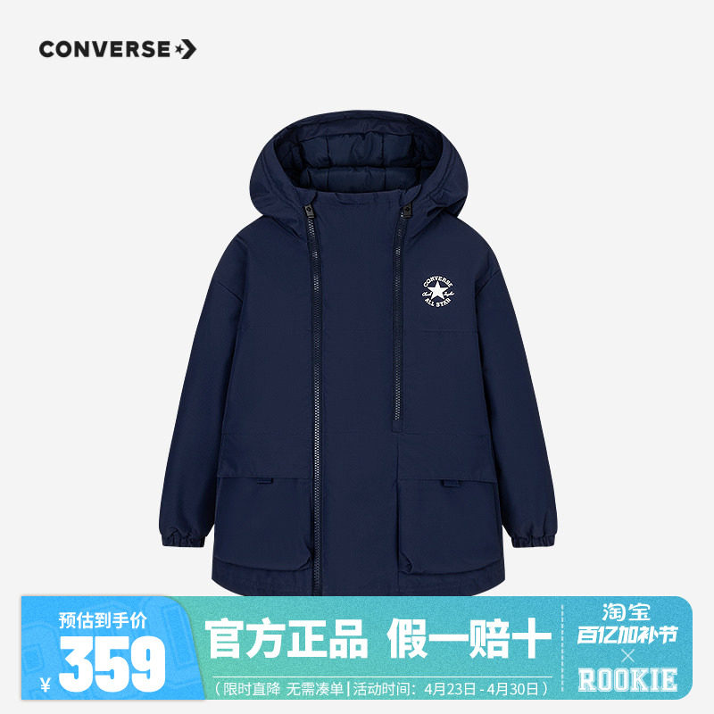 匡威儿童装男童羽绒服2025冬季新款大小童防风夹棉加厚棉袄外套潮