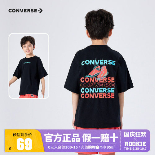 匡威儿童短袖T恤新品上市