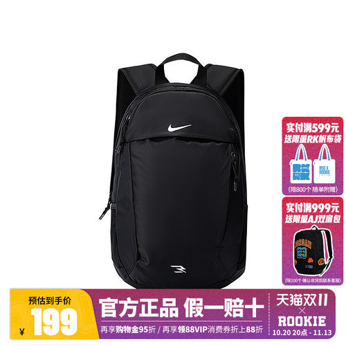 NIKE 3BRAND 配件双肩包N32613020GS-003