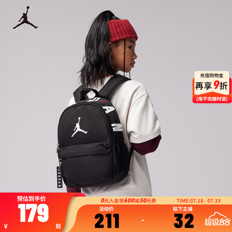 双肩包Jordan新品上市