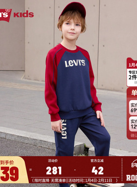 李维斯童装儿童秋季2件套卫衣针织长裤2025新款长袖上衣卫裤秋装