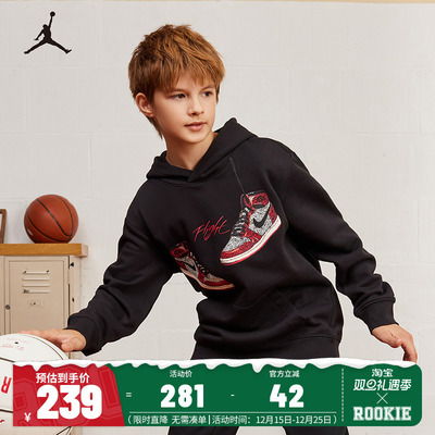 Jordan儿童装男童连帽加