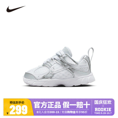 NIKE儿童运动跑步鞋HQ6413-103