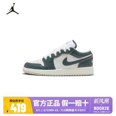 鞋子板鞋Jordan新品上市