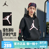 大童运动潮流上衣 新款 Jordan乔丹童装 儿童连帽卫衣男女童2026春季