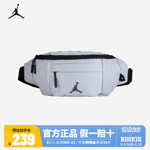 Jordan乔丹腰包男女童潮酷斜挎包