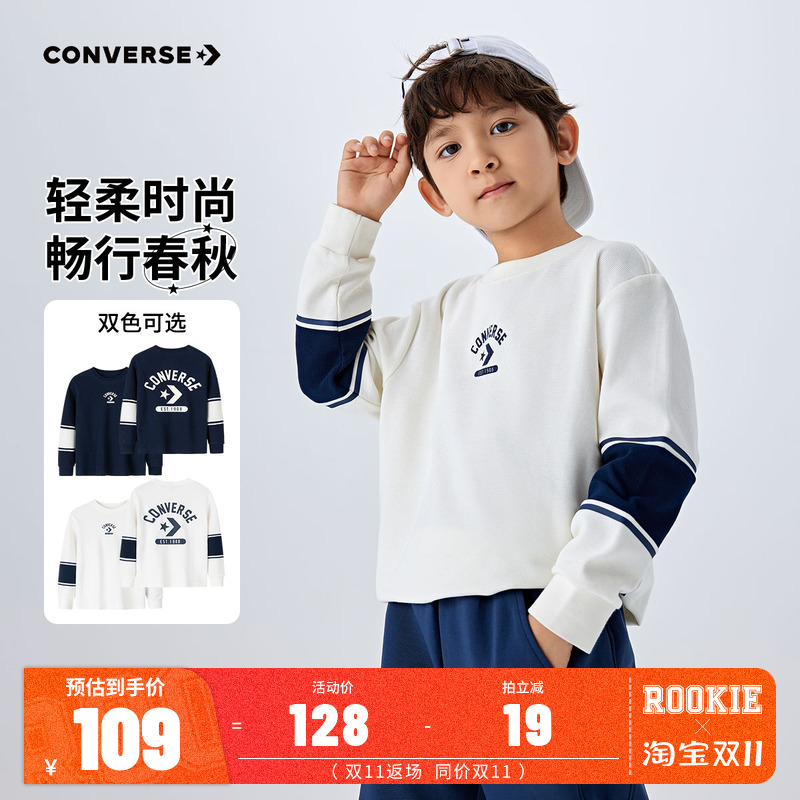 匡威儿童长袖T恤新品上市