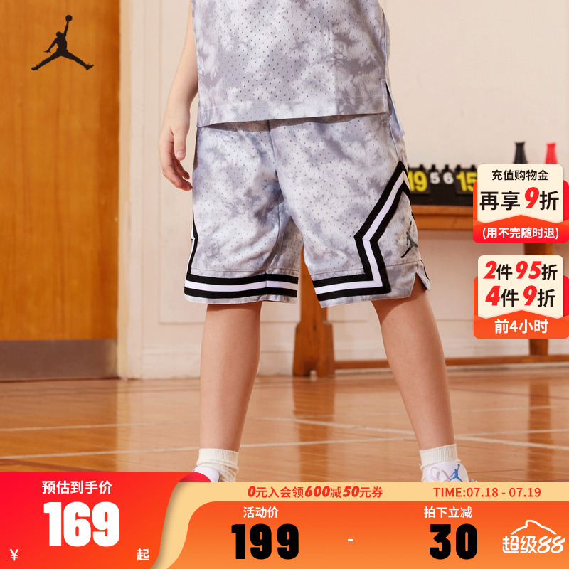 JORDAN男童针织短裤JD2