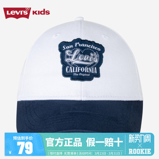男女童透气鸭舌帽白 遮阳帽2025新款 Levi s李维斯童帽儿童帽子夏季