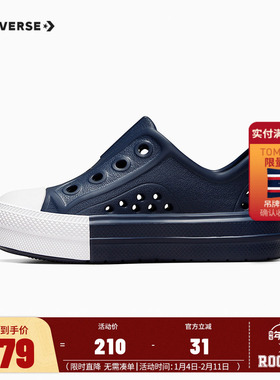 匡威儿童鞋2025新款男童凉鞋婴童一脚蹬海滩户外休闲鞋A06403C