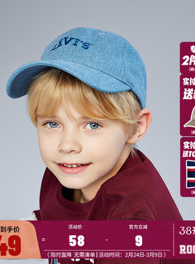Levis李维斯儿童帽子2026新款男女童中性棒球帽子休闲帽鸭舌帽潮
