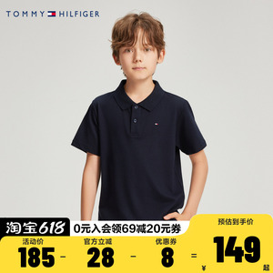 TOMMY童装夏季新品男童纯色短袖T恤Polo衫儿童透气上衣