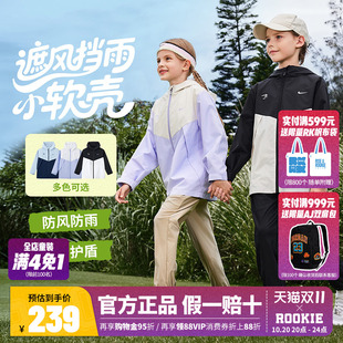 Nike 3brand童装儿童夹克男女童耐克防风外套26春季新款大童秋装