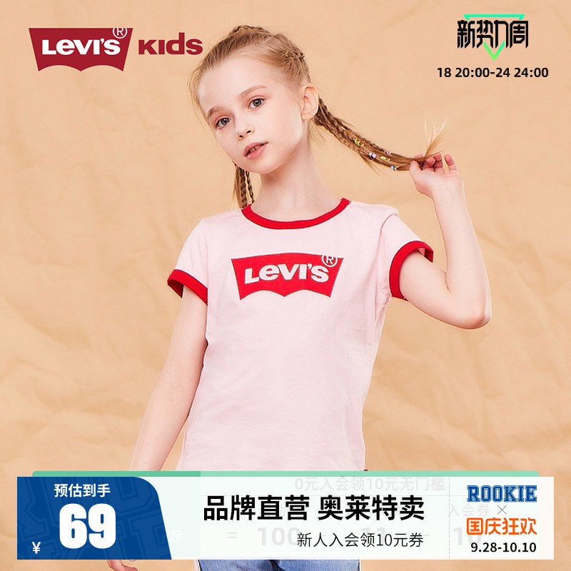 levi's李维斯夏季短袖t恤童装