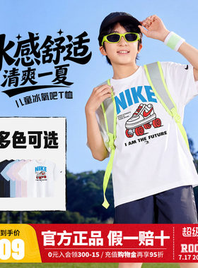 Nike 3brand男女童短袖儿童T恤夏季新款童装运动上衣白TN32622261