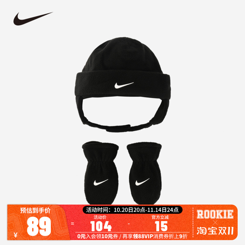 针织帽手套NIKE新品上市