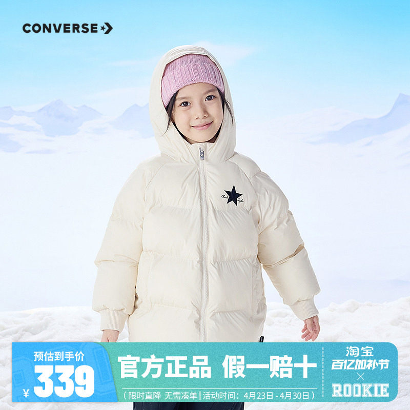 匡威儿童装女童连冬季连帽棉服2025新款中大童外套出行防风棉袄潮