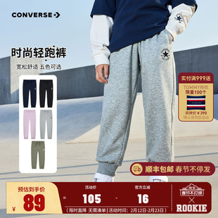 匡威儿童装男童裤子女童纯棉长裤2025春季新款中大童休闲裤运动裤