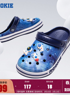 ROOKIE童鞋洞洞鞋儿童夏款凉鞋沙滩鞋宝宝男童女童包头拖鞋防滑潮