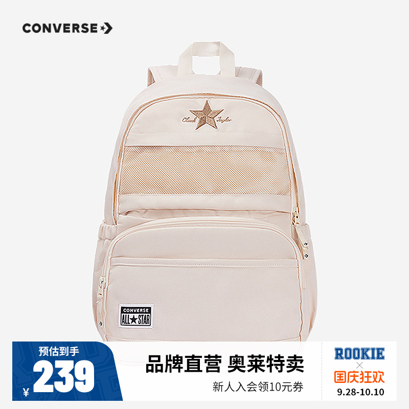 书包双肩包匡威新品上市