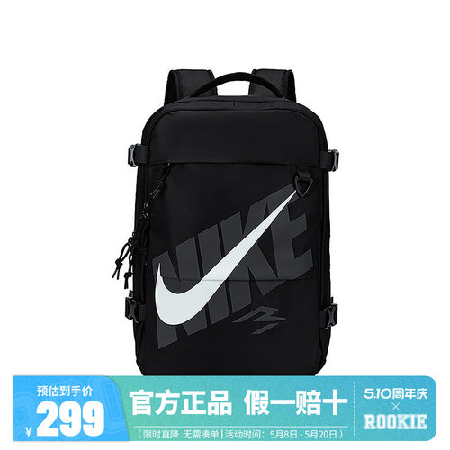 NIKE 3BRAND双肩包男女背包高中学生大容量书包N32613067GS-001