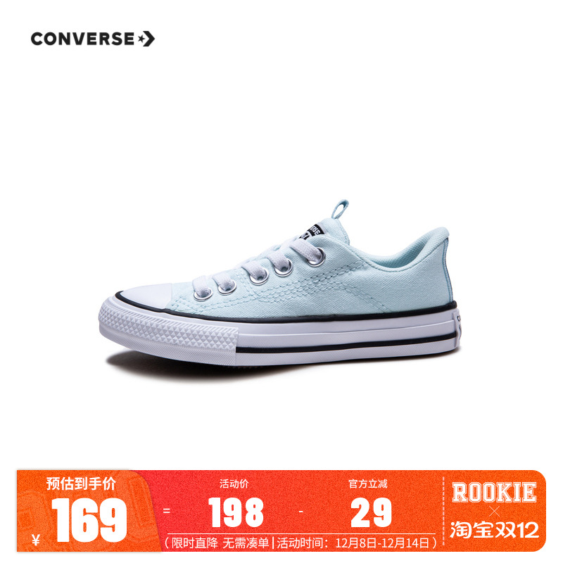 converse匡威童鞋女童浅蓝色低帮经典款帆布鞋2025新款儿童鞋子潮
