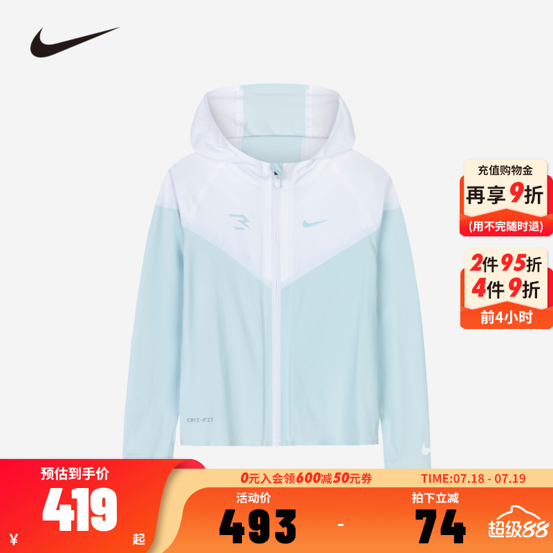 Nike 3brand儿童童装皮肤衣NY2422016G