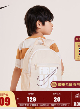 Nike3brand双肩包儿童书包学生婴童中性休闲户外背包潮NY2413021
