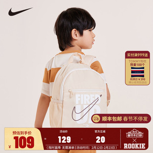 Nike3brand双肩包儿童书包学生婴童中性休闲户外背包潮NY2413021