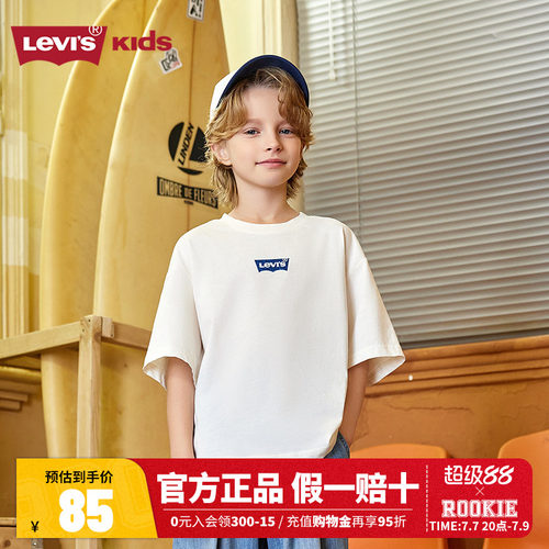 【冰感T恤】Levis李维斯2025夏季新款男女童短袖儿童运动上衣夏装