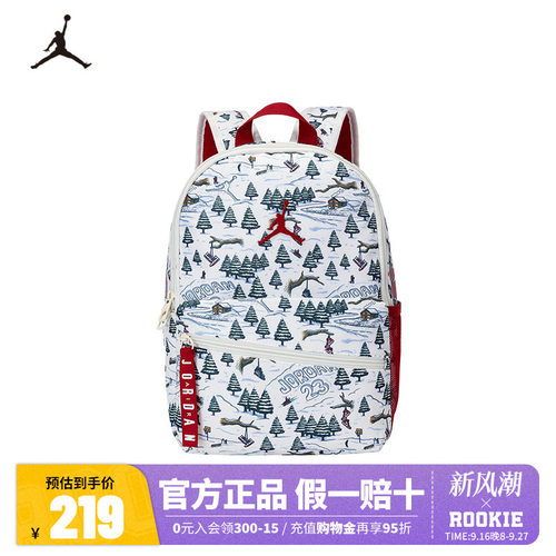 JORDAN耐克双肩包青少年背包
