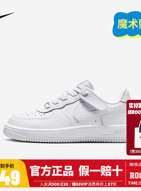 NIKE/耐克童鞋男女童空军一号魔术贴小白鞋运动板鞋子FN0237-111
