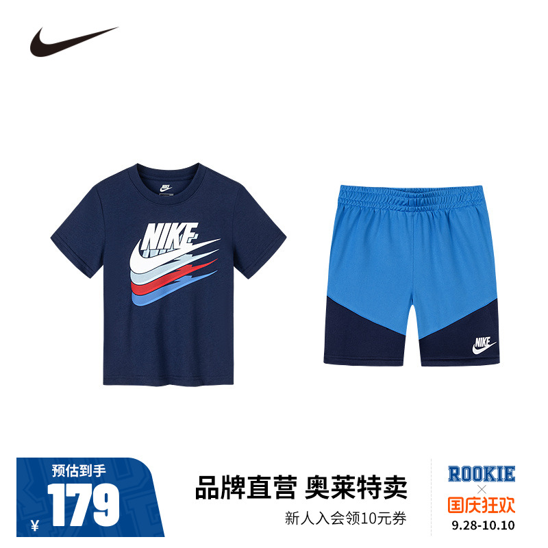 Nike儿童装男童运动短袖短裤夏季新款男生T恤五分裤套装NY2422872
