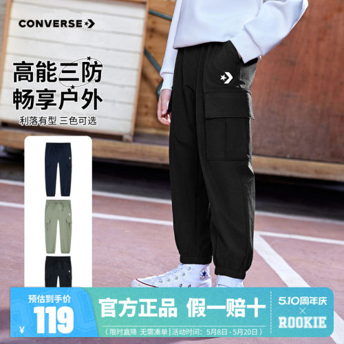 【三防面料】匡威儿童装男童裤子长裤春季中大童跑步运动裤工装裤