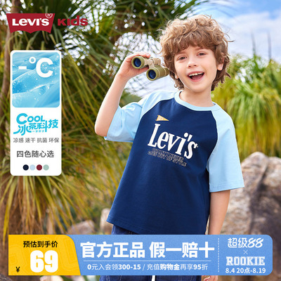 Levi's李维斯童装速干短袖T恤夏