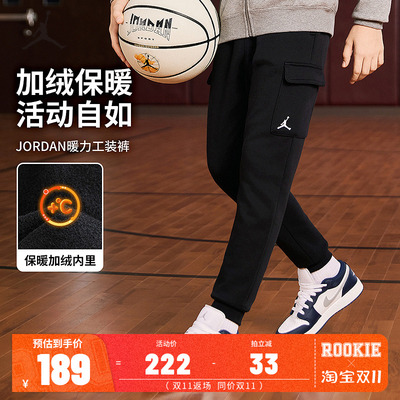 Jordan儿童装男童长裤2025秋冬新款加绒保暖运动裤女童裤子冬装潮