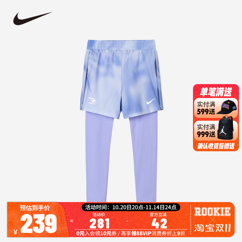 NIKE儿童童装打底裤NY2